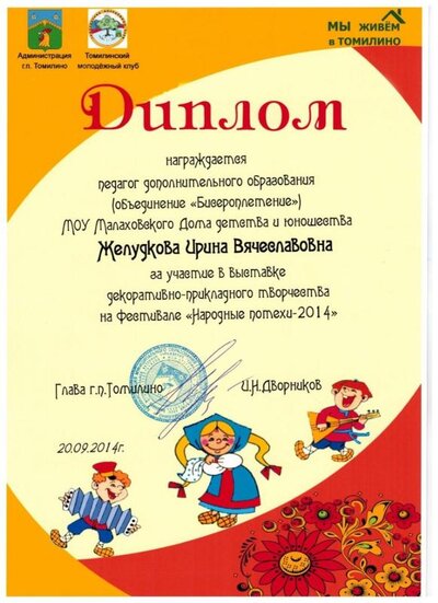 Рисунок (7).jpg