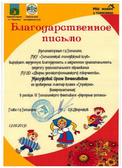 Рисунок (11).jpg