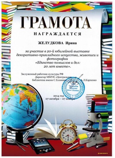 Рисунок (8).jpg