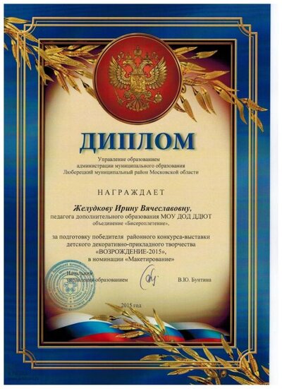 Рисунок (9).jpg