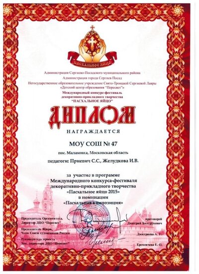 Рисунок (10).jpg
