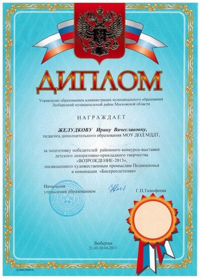 Рисунок (6).jpg