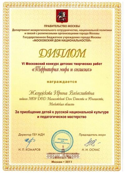 Рисунок (5).jpg