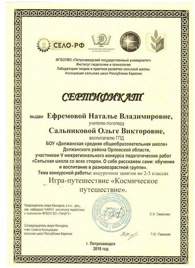 рабочий стол 001.jpg