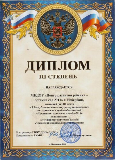Сканированные фото 001.jpg