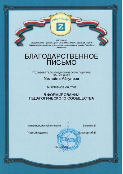 certificate_Ayou6BmWPw5MD1KNIHcWbBaUR8VZONPz.jpg