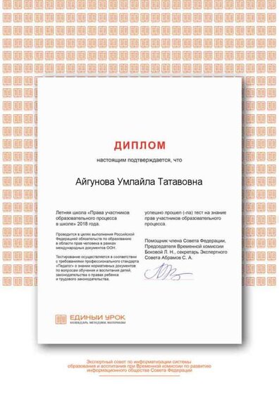 Certificate (11).png