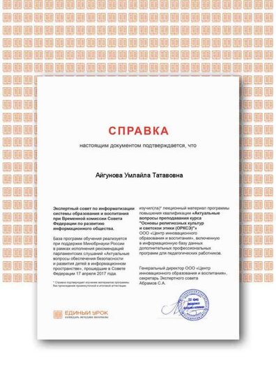 Certificate.png