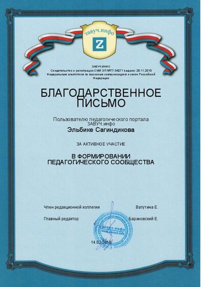 certificate_rUuGTHtjzy5mU4eGSn8KwPb9suJtakqI.jpg