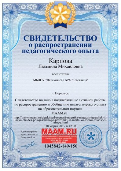 1045842-149-150-sert.jpg