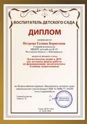 certificate.png