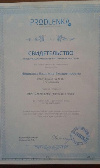 20170729_085315.jpg