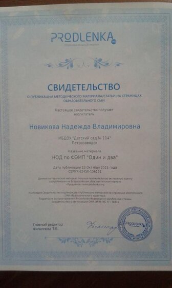 20170729_085303.jpg