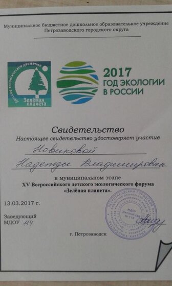 20170729_085649.jpg