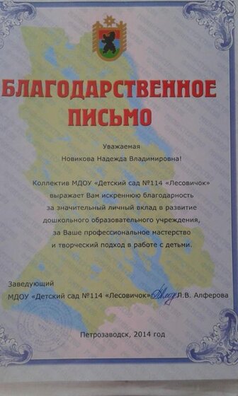 20170729_085403.jpg