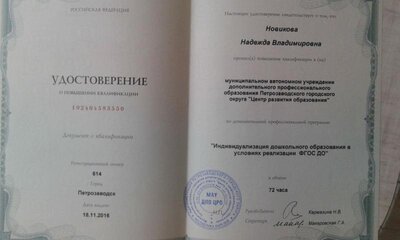 20170729_085432.jpg