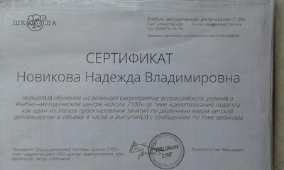 20170729_085542.jpg