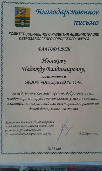 20170729_084948.jpg