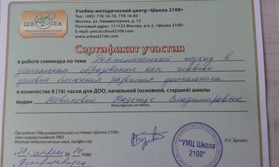 20170729_085112.jpg