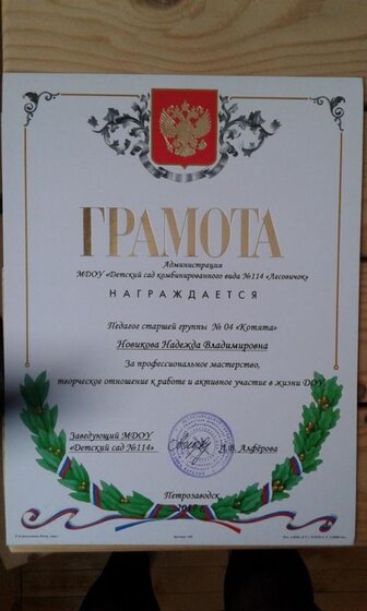 20180209_122508.jpg