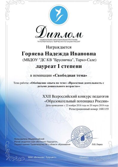 1681155.pdf.jpeg