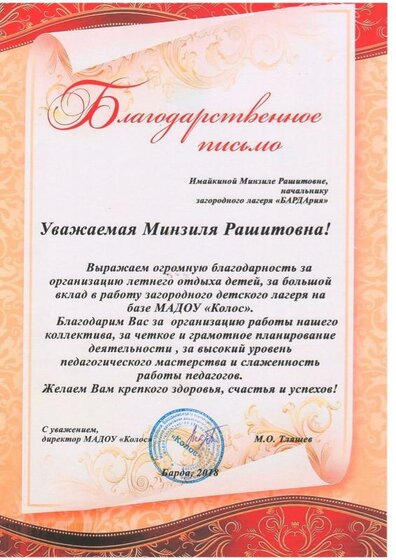 Сканировать10002.JPG