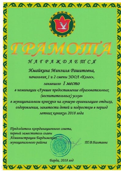 Сканировать10001.JPG
