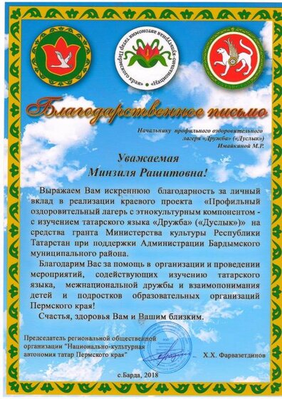 Сканировать1.JPG