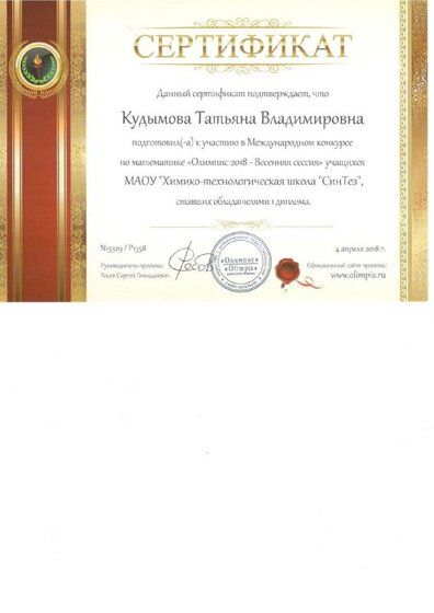 олимпис математика я.pdf.jpeg