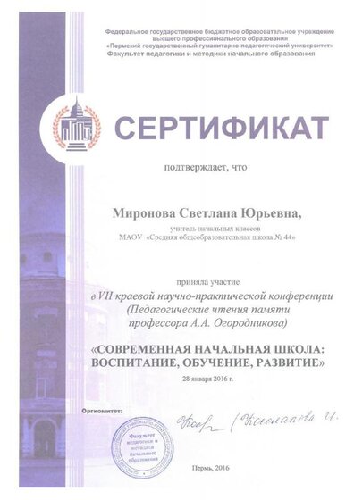 огородн.чт.pdf.jpeg