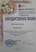 20180516_101554.jpg