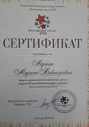 20180516_101647.jpg