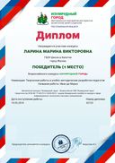 Изумр.pdf.jpeg