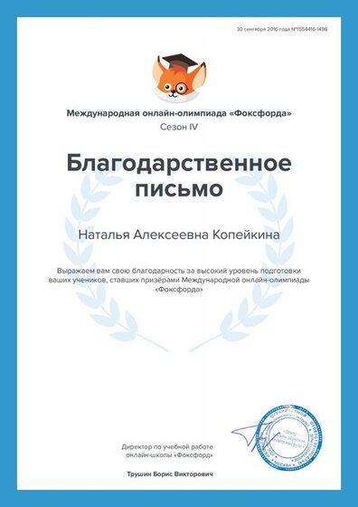 Document-1554416.pdf.jpeg