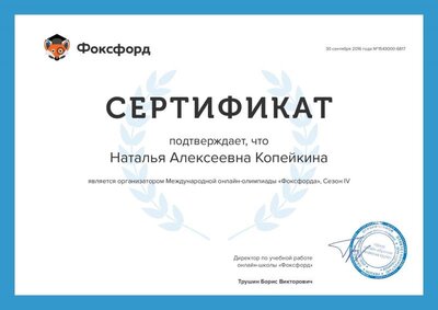 Document-1543000.pdf.jpeg