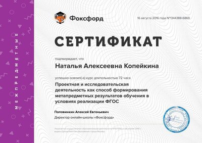 Document-1344388.pdf.jpeg