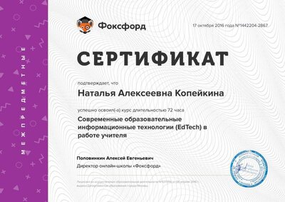 Document-1442204.pdf.jpeg