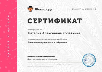 Document-1835073.pdf.jpeg