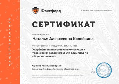 Document-1340865.pdf.jpeg