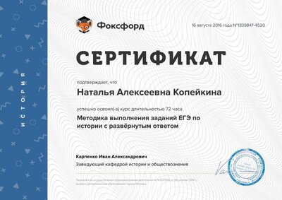 Document-1339847.pdf.jpeg