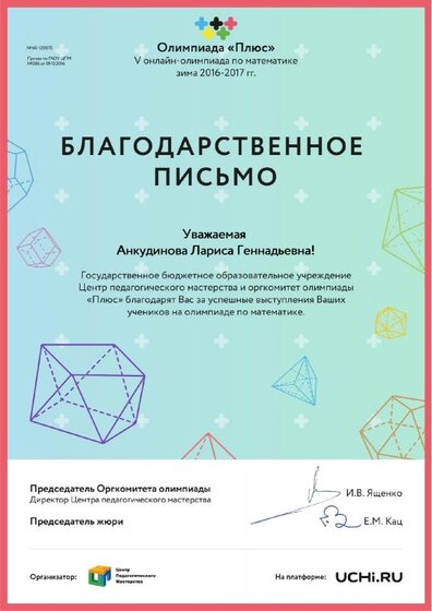 teacher_120075 (1).pdf.jpeg