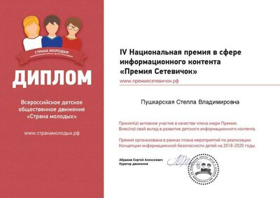 Certificate (2).png