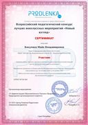 2cb921ab20a450bb4928e28fb31b005d.jpg