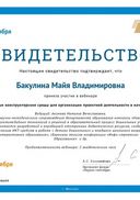 6bbf5e76834bbea900f34a6ab9b73454.jpg