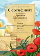 46cd2eaded172b3caa49c3d9adc400bb.jpg