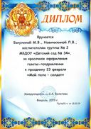 29bfc3605285f8c20ed6367c46d7dbd7.jpg