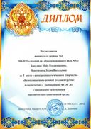 66ec8cc7edbf1c02ce17396ff9e93f59.jpg
