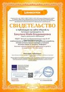 0cad40095e4dc8ce4fbcf7eb952c609f.jpg