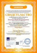 6f73851efd4cf5dab7132b89d69ac996.jpg