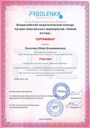 582d3ae9a5b6a95079bac48893d79980.jpg